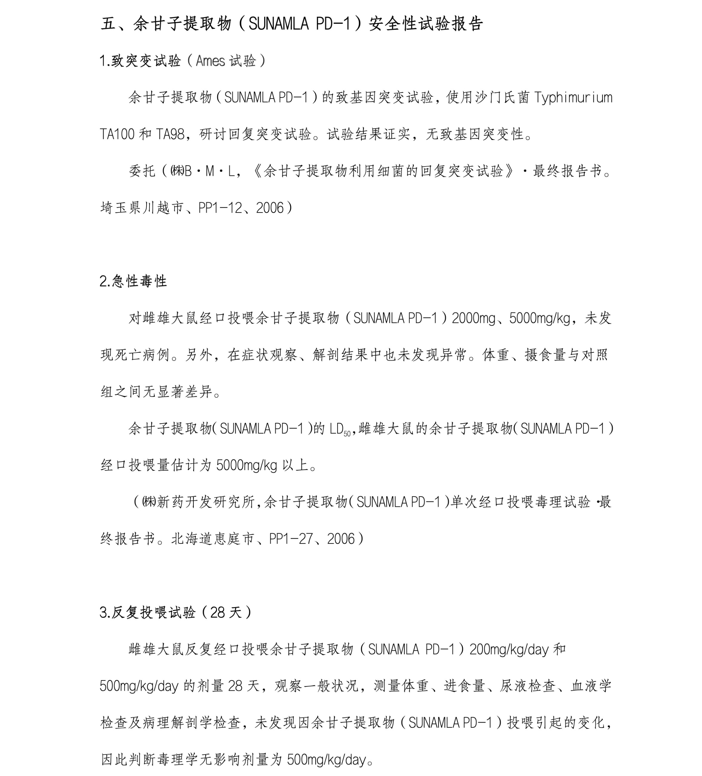 圖片關(guān)鍵詞