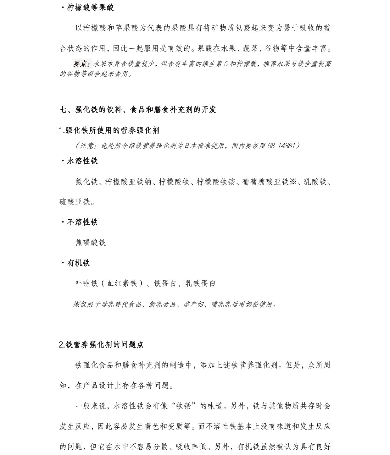 圖片關(guān)鍵詞